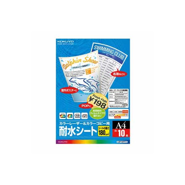 RN kaooobpϐV[g@`S@PO LBP-WPF11