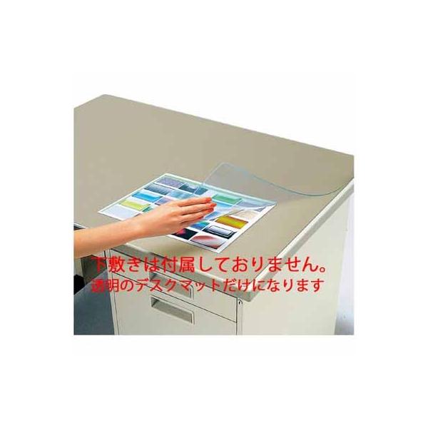 コクヨ デスクマット軟質Ｓ　再生オレフィン・透明 下敷きなし 汎用 マ-900Nサイズ（マット外寸法） 600・450厚み 1.5mm●環境に配慮し、再生オレフィン系樹脂を使用したグリーン購入法適合商品。●再生素材を使いながら、マットに挟ん...