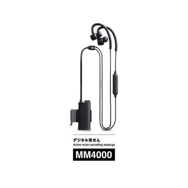 KING JIM（キングジム） デジタル耳せん MM4000 : 文房具ネット