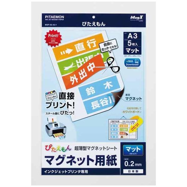 }OGbNX ҂@`RTCY@}bg MSP-02-A3-1