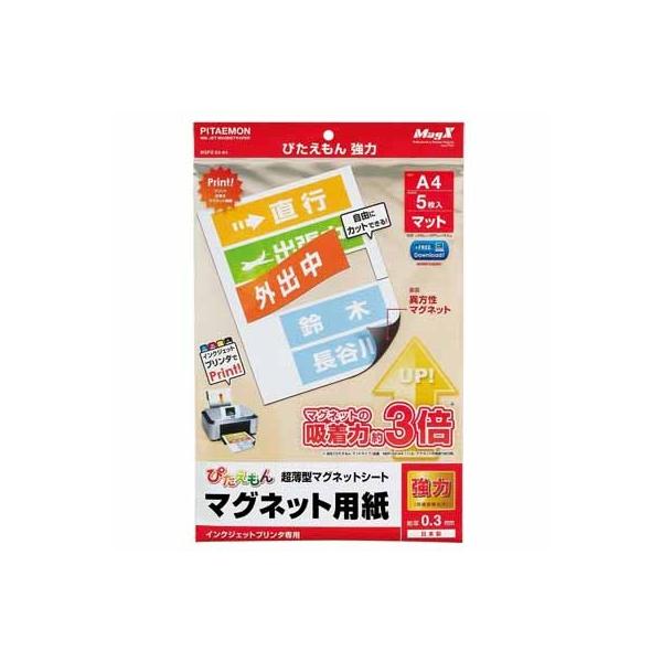 }OGbNX ҂񋭗́@`S@}bg MSPZ-03-A4