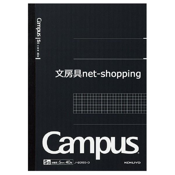 KOKUYO コクヨ 大人のcampusシリーズ!キャンパスノート方眼罫 KOKUYO コクヨ 大人のcampusシリーズ!キャンパスノート方眼罫