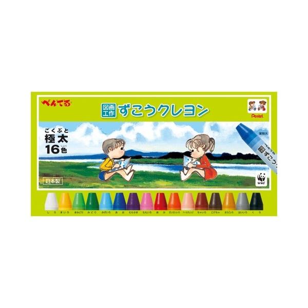 ぺんてる ずこうクレヨン 16色 PTCG1-16新しい教科書に沿ったクレヨンです。折れにくい極太軸。●クレヨン●規格：１６色●セット内容：だいだいいろ・ペールオレンジ・おおどいろ・ちゃいろ・こげちゃ・あか・きいろ・むらさき・みずいろ・もも...