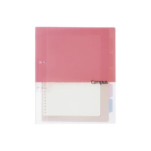 KOKUYO キャンパス プリントもとじやすい2穴ルーズリーフバインダーA4