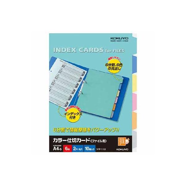 RN J[d؃J[hit@Cpj@`Sc@UR{@Q@POg VL-110N