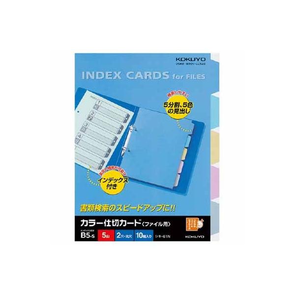 RN J[d؃J[hit@Cpj@aTc@TR{@Q@POg VL-61