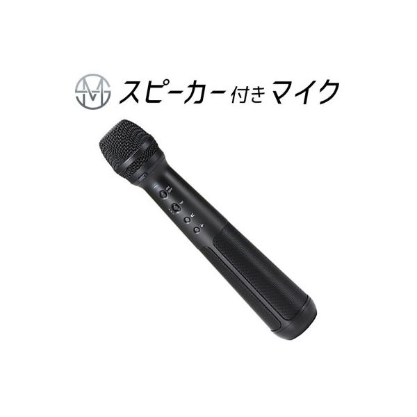 キングジム スピーカー付きマイク KING JIM キングジム スピーカー付きマイク SPMC10クロ 拡声器