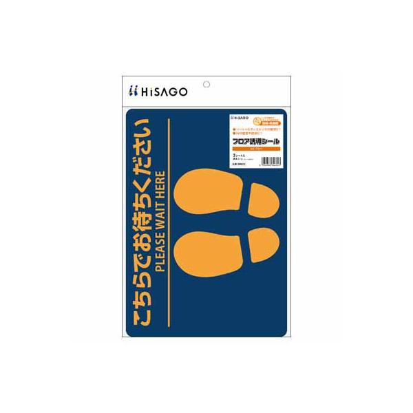 qTS HISAGO tAUV[ ł҂ A4 3 u[ SR025
