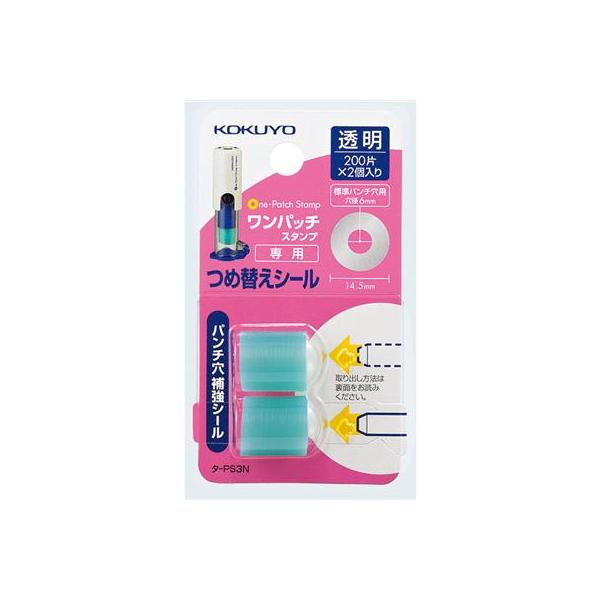 コクヨ 穴あけパンチの人気商品・通販・価格比較 - 価格.com コクヨ 穴あけパンチの人気商品・通販・価格比較 - 価格.com
