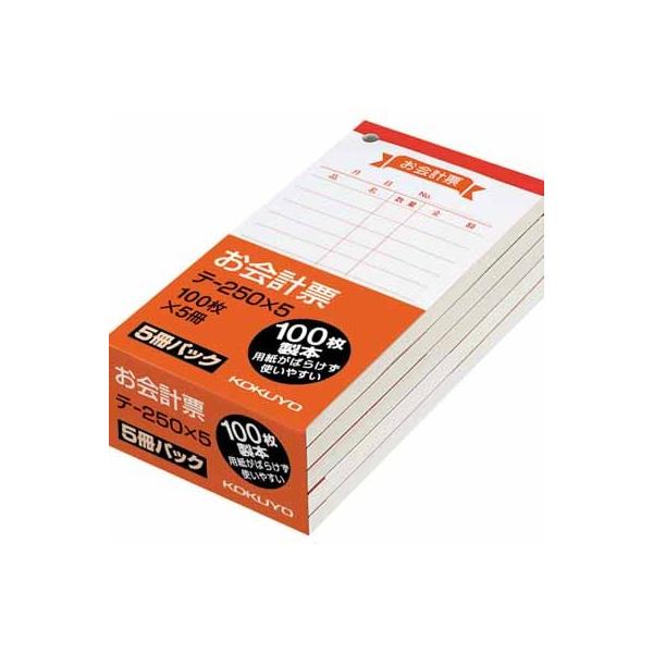 コクヨ お会計票　（５冊パック）　１２５×６６ｍｍ　１００枚 テ-250X5品番　テ-250X5品名 お会計票タテ・ヨコ 125・66枚数 100枚×5冊