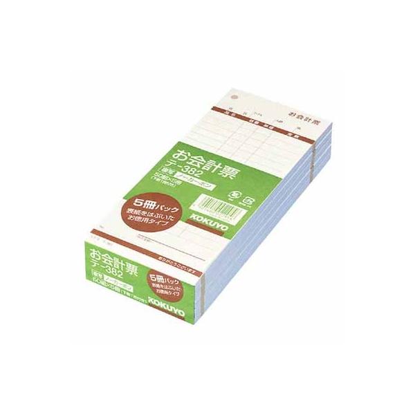 コクヨ お会計票（お徳用タイプ）（５冊パック）　１７７×７５ｍｍ　５０組 テ-382●喫茶店や食堂・スナック・居酒屋など、業種別に異なる罫内容を採用。●表紙を除いた徳用タイプです。●紙質/ノーカーボン紙品番　テ-382品名 お会計票（ノーカ...