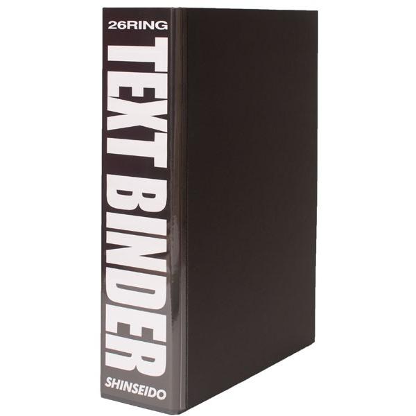 信誠堂テキストバインダー B5サイズ 26穴 黒 Textbinderbk 文房具ネットショッピング 通販 Yahoo ショッピング