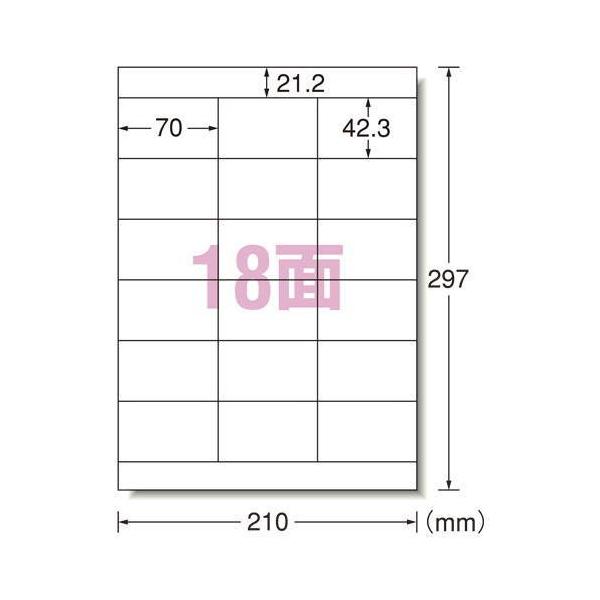 ●用途に合わせてラベルサイズが選べる、マット紙ラベルシリーズ。●入数：２２枚●規格：A4判18面●1片寸法：横70×縦42.3mm●紙種：上質紙●総紙厚：0.13mm●対応プリンタ：熱転写，モノクロレーザー，カラーレーザー，インクジェット，...