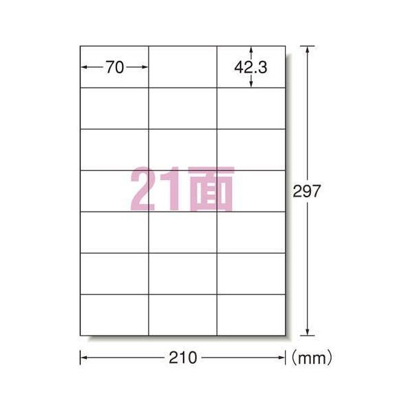 ●用途に合わせてラベルサイズが選べる、マット紙ラベルシリーズ。●入数：２２枚●規格：A4判21面●1片寸法：横70×縦42.3mm●紙種：上質紙●総紙厚：0.13mm●対応プリンタ：熱転写，モノクロレーザー，カラーレーザー，インクジェット，...