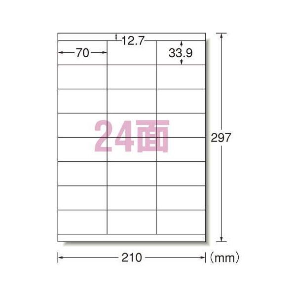 ●用途に合わせてラベルサイズが選べる、マット紙ラベルシリーズ。●入数：２２枚●規格：A4判24面●1片寸法：横70×縦33.9mm●紙種：上質紙●総紙厚：0.13mm●対応プリンタ：熱転写，モノクロレーザー，カラーレーザー，インクジェット，...