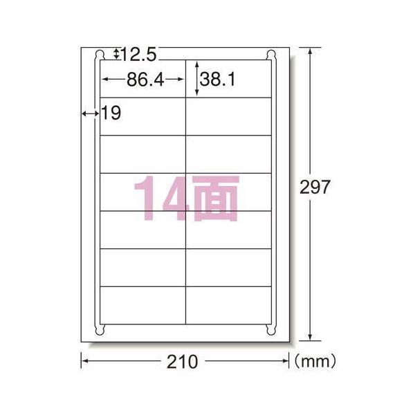 メール便対応可 エーワン ラベルシール レーザープリンタ マット紙