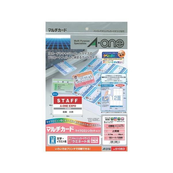 【新品未開封】
Canon EOS Kiss X8i 
ダブルズームキット Amazon | エーワン マルチカード キャッシュカードサイズ 10シート