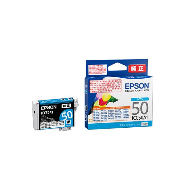 他サイト： メール便対応可 エプソン EPSON 純正インクカートリッジ ICC50A1 シアン 風船の商品画像