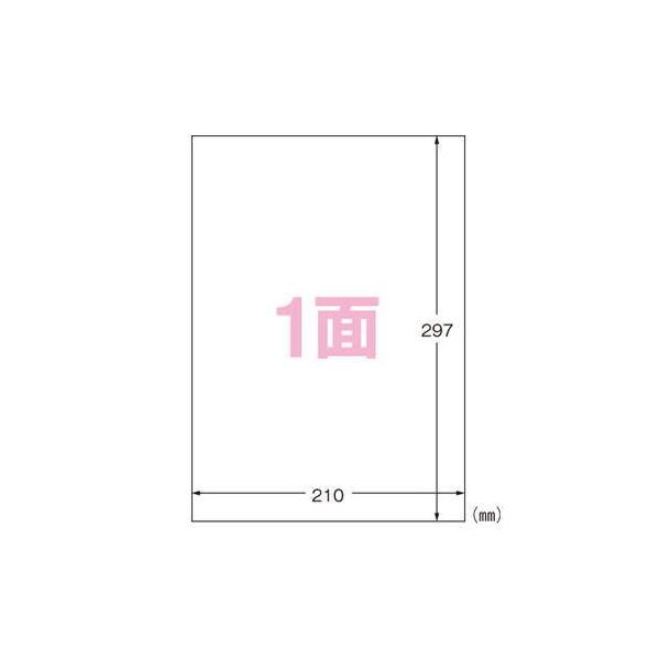 キヤノン（Canon） メール便対応可 エーワン インクジェトプリンタ用