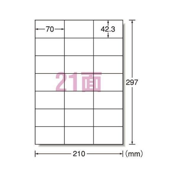 ●入数：２０枚●規格：A4判21面●1片寸法：横70×縦42.3mm●紙種：上質紙，インクジェット専用塗工●総紙厚：0.15mm●対応プリンタ：インクジェット●JANコード：4906186289238※商品コード：30018
