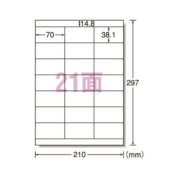 ●入数：２０枚●規格：A4判21面●1片寸法：横70×縦38.1mm●紙種：上質紙，インクジェット専用塗工●総紙厚：0.15mm●対応プリンタ：インクジェット●JANコード：4906186289313※商品コード：30022