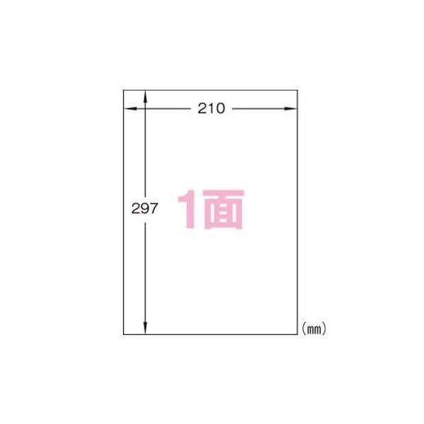 メール便対応可 エーワン 特殊素材ラベル レーザープリンタ 光沢
