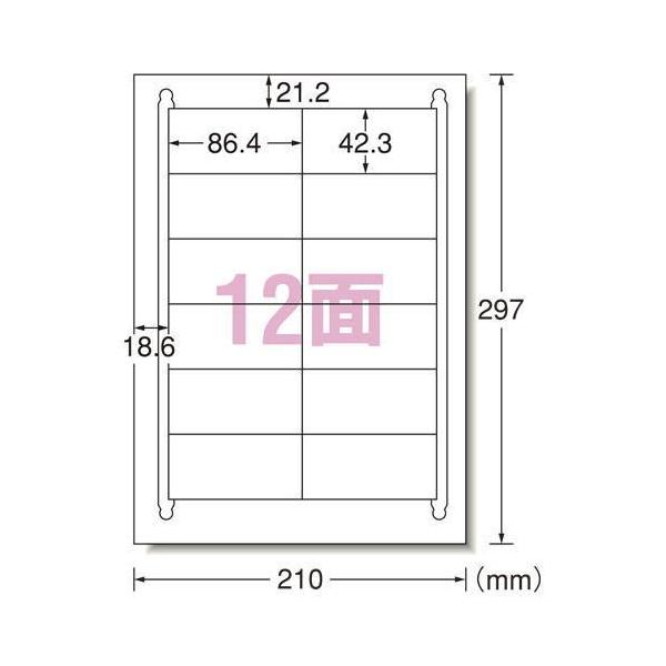 matsuharakページ ラベルシール［レーザープリンタ］ | ラベル・シールのエーワン