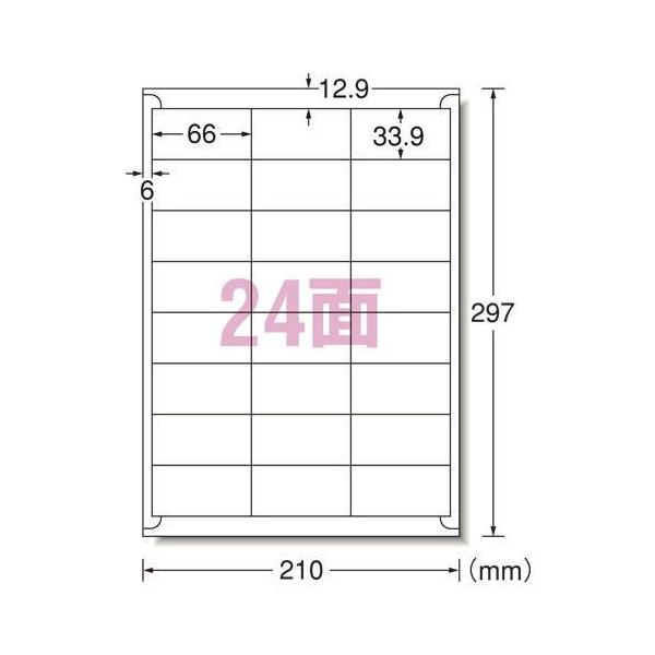 ●入数：２０枚●規格：A4判24面●1片寸法：横66×縦33.9mm●紙種：上質紙，レーザー専用塗工●総紙厚：0.14mm●対応プリンタ：熱転写，モノクロレーザー，カラーレーザー，モノクロコピー，カラーコピー●JANコード：49061862...