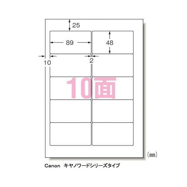 ●あらゆるプリンタに対応した使いやすいラベル。●宛名や表示のラベルがキレイに作れます。●入数：２０枚●規格：A4判10面●1片寸法：横89×縦48mm●紙種：上質紙●総紙厚：0.13mm●対応プリンタ：熱転写，モノクロレーザー，カラーレーザ...
