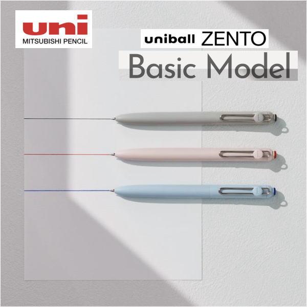 三菱鉛筆 メール便対応可 新・やわらか水性ボールペン uniball ZENTO