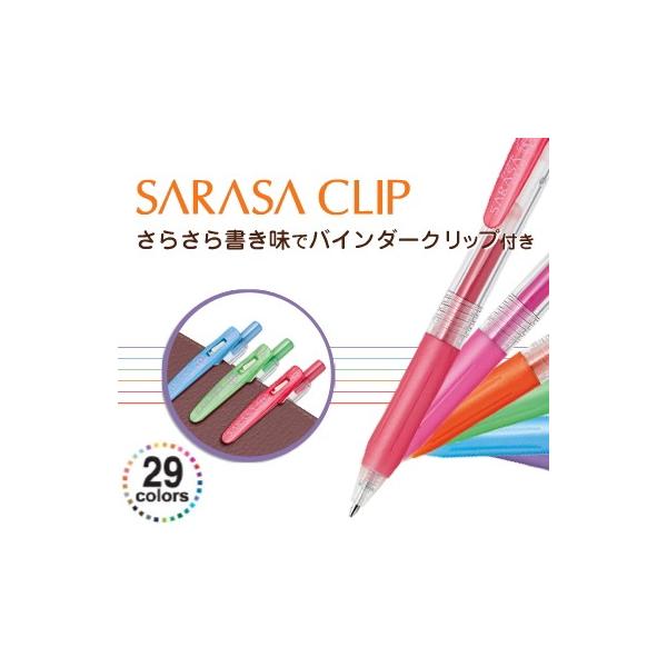 メール便対応可 ゼブラ ボールペン サラサクリップ 1 0mm Jje15 Ballpen Zebra 002 文房具屋さん本舗 通販 Yahoo ショッピング