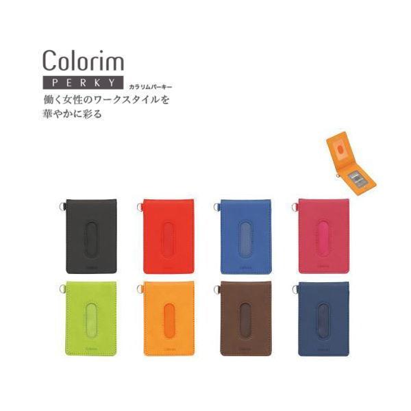 PILOT（文具） メール便対応可 パイロット Colorim PERKY カラリム 