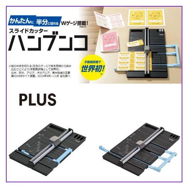 bunbouguyasan-honpo_bunbougu-