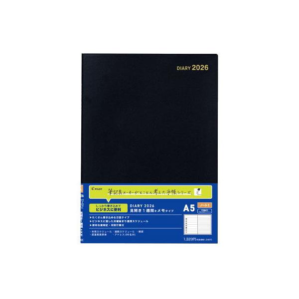 ※掲載されている商品は、季節限定商品、また店頭販売もあるため、当ページに在庫表示がございましても、急な在庫切れが発生する場合がございます。メーカー在庫がなくなり次第、完売となります。その際は当店よりご連絡させていただきます。予めご了承くださ...