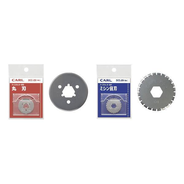 メール便対応可 カール CARL ディスクカッター専用替刃 DCC-28 丸刃/DCC-29 ミシン目刃