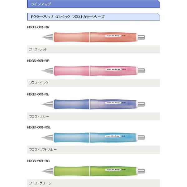 bunbouguyasan-honpo_drgrip-9