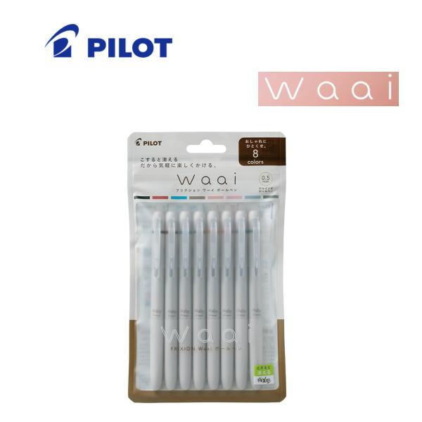 PILOT（パイロット） メール便対応可 消せるボールペン フリクション