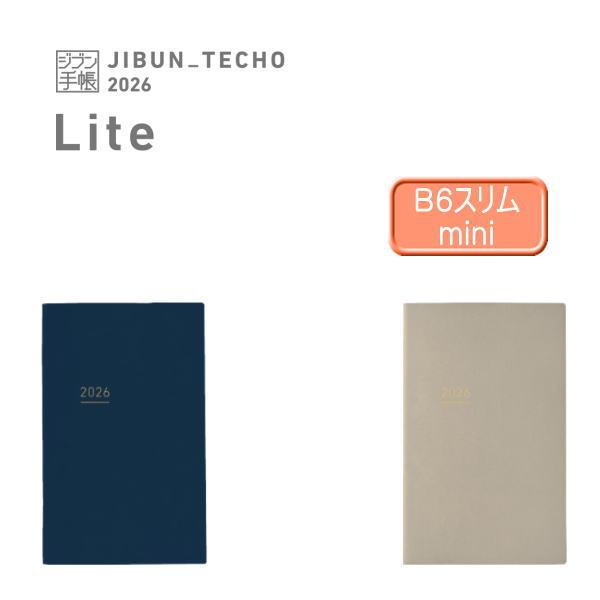 メール便送料無料 コクヨ Kokuyo ジブン手帳 Lite Mini 2022 12月始まり B6スリム ニ Jlm1db 22 Jlm1lb 22 Jlm1lp 22 Jlm1ls 22 Jibun Diary 050 文房具屋さん本舗 通販 Yahoo ショッピング