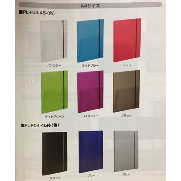 メーカー　PILOT×LIHIT LAB製品名　持ち歩きフォルダーS A4品番　PL-F04-45カラー　ノンカラー/ライトブルー/レッド/ライトグリーン/バイオレット/ブラック/ブルー/グレー仕様　表紙：PP/規格：A4(A3・2つ折)S...
