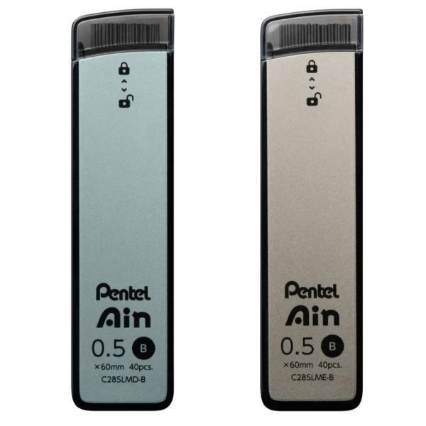 ぺんてる（Pentel） 数量限定 メール便対応可 Ain 替芯 シャープ芯