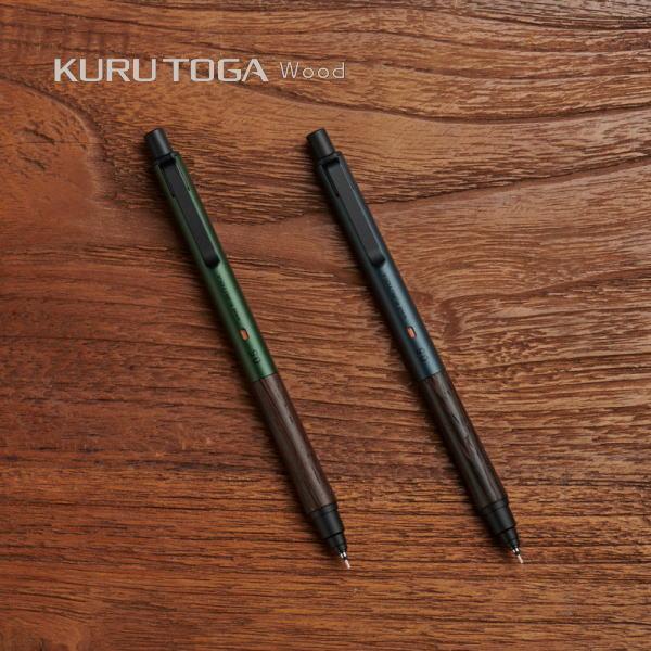 クルトガ メール便対応可 三菱鉛筆 シャープペンシル/シャーペン KURU