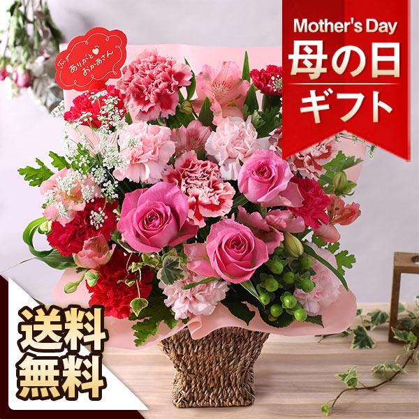 BunBunBee 母の日 2025 ギフト 花 プレゼント 生花アレンジ 愛らしい