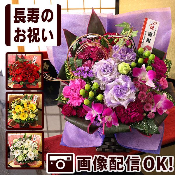 激安人気新品 還暦 喜寿 お誕生日プロポーズにバラの花束 祝い 米寿 古希 母の日 Alrc Asia