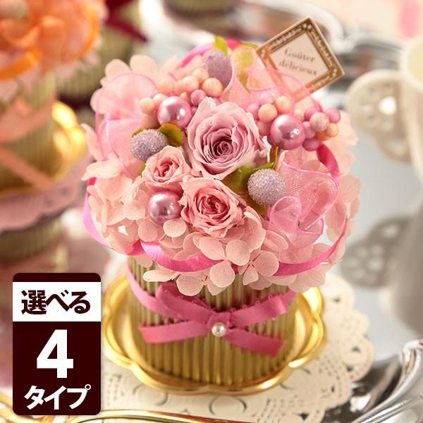 フラワーケーキ 誕生日プレゼント ギフト 女性 花 プリザーブドケーキ ピッコロ ドルチェ Buyee Buyee บร การต วกลางจากญ ป น ซ อจากประเทศญ ป น