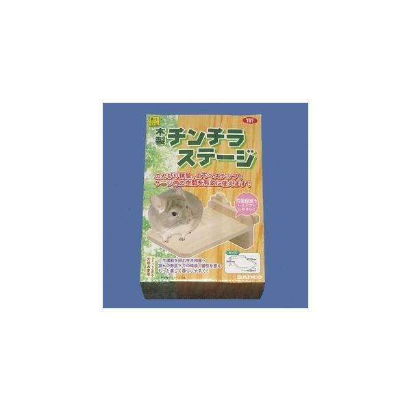　ケージ内に平面の休息場所を作ることが出来ます。　障害や老齢で止まり木でくつろぎにくい場合や、箱巣を乗せる台として使用するのに便利です。【サイズ】18cm×12cm