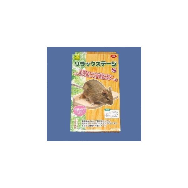 　ケージ内に平面の休息場所を作ることが出来ます。　障害や老齢で止まり木でくつろぎにくい場合や、箱巣を乗せる台として使用するのに便利です。【サイズ】幅16cm×奥行き9cm（厚み6cm）