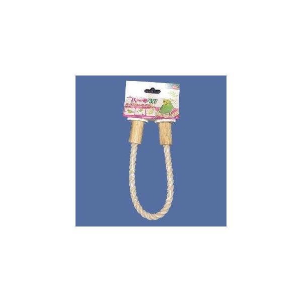 　コットン製ロープの止まり木です。　いろいろ形を変えて使用できます。【サイズ】ロープ直径約1.2cm・長さ約37cm（木製部分含む）