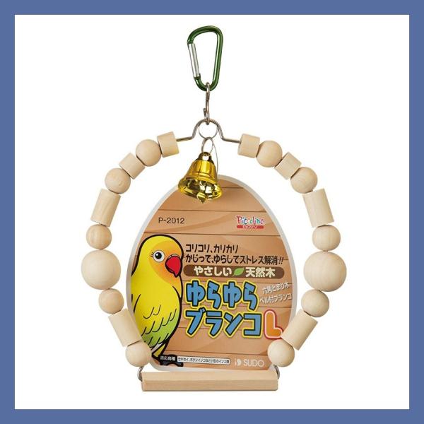 　鈴付きの木製（芯は針金）ブランコです。【サイズ】幅約13.5cm×高さ約12.5cm※ 鈴はピンク系・赤・緑・青・金・銀などがございます。ご希望の色がある場合は、在庫をお問い合わせください。