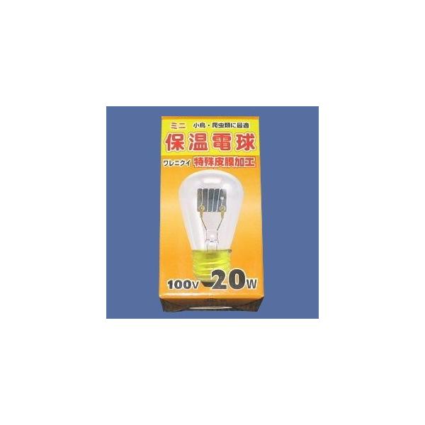 　20Wカバー付きの取替え用電球です。 　より丈夫でコンパクトな旭光電機製です（マルカン20Wカバー付きで使用可能です）。