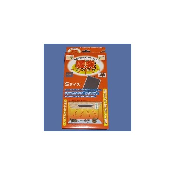 　成鳥の日常の防寒対策に使用出来る日本製の保温器（13W）です。　一方向に熱が広がるので、無駄がなく、13Wながら20W保温電球以上の暖房効果（メーカーは40Ｗ相当としています）があります。【サイズ】幅19cm・奥行き13cm・厚さ2.1c...